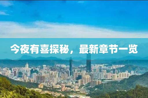 財(cái)神道最新版下載攻略，指南及功能解析