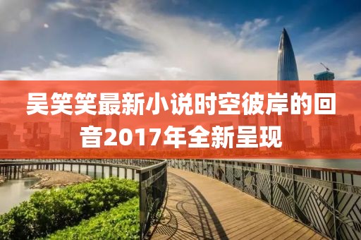 廣東環(huán)保垂直管理最新動(dòng)態(tài)揭秘