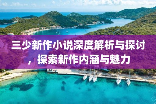 2025年3月 第34頁(yè)