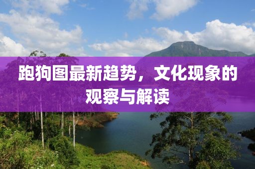 三尺神明 第11頁