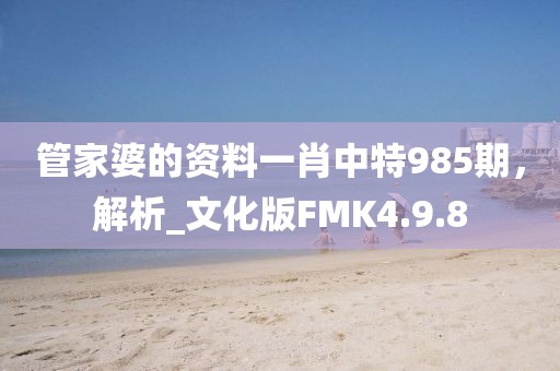澳門一肖三碼必中特每周閉情,權(quán)威評估解析_電影款97.274