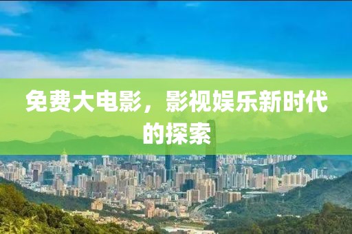 日與星辰 第12頁