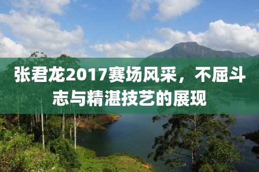 大尺度電影，藝術(shù)、挑戰(zhàn)與觀眾接受度的博弈