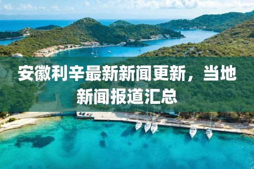 穿山甲價(jià)格及其影響因素解析
