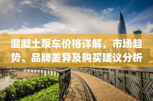 悲歡難渡 第13頁