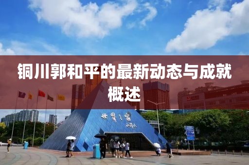 科目三 第703頁