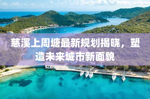 新寧縣工廠招聘信息一覽
