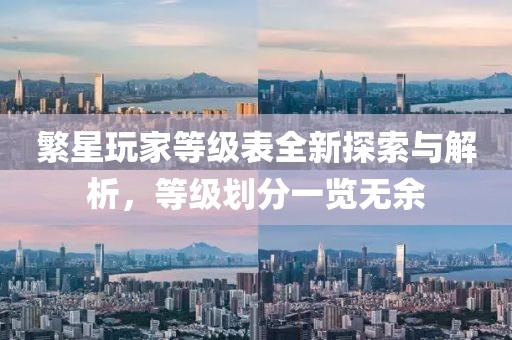 翟欣欣四月最新動態(tài)，聚焦最新發(fā)展