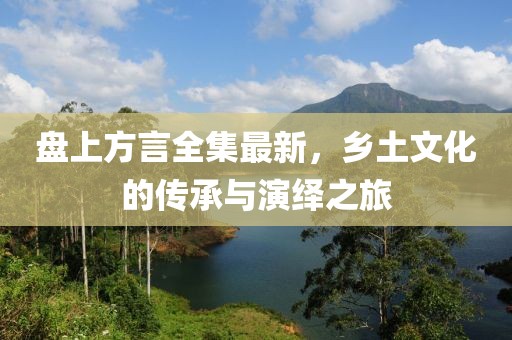 四月面膜市場(chǎng)深度解析，行情分析與趨勢(shì)展望