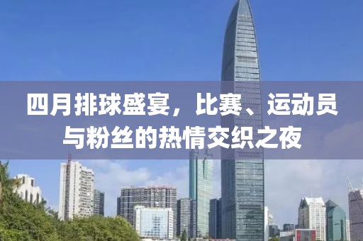 2025年3月 第15頁