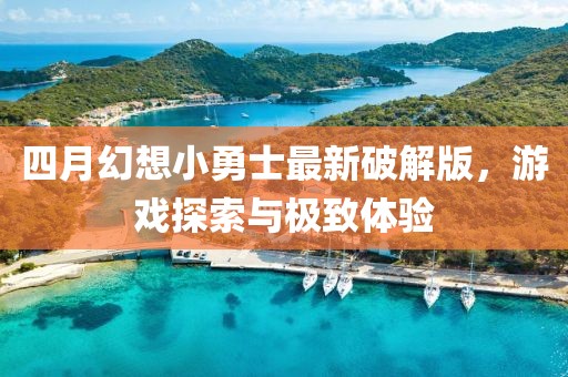 2025年3月 第14頁