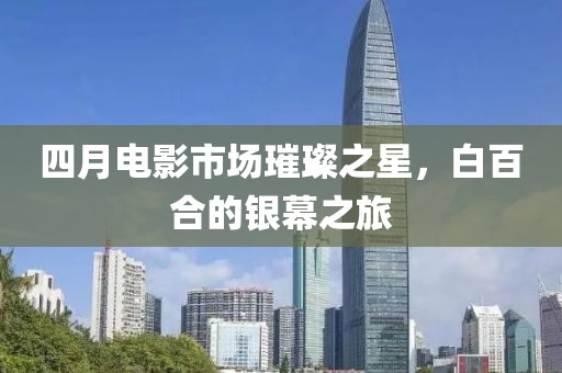 2025年3月 第12頁
