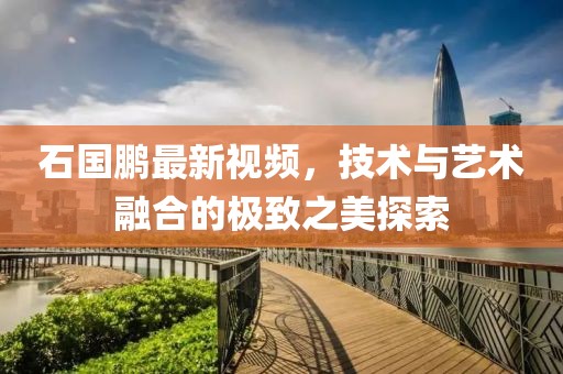 2025年3月 第11頁