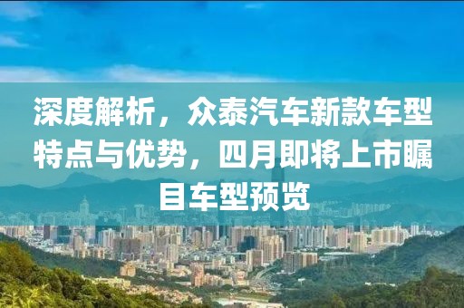 2025年3月 第9頁