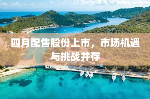 2025年3月 第8頁