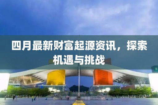2025年3月 第6頁(yè)