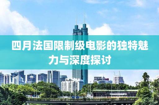 2025年3月 第5頁(yè)