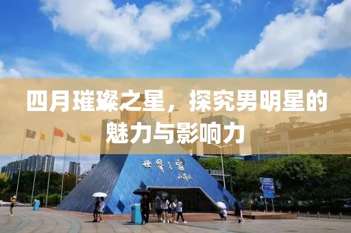 2025年3月 第3頁(yè)