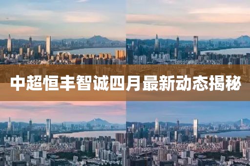 2025年4月 第187頁