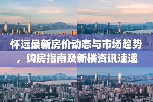 四月掛牌潮涌動，企業(yè)上市新篇章啟幕