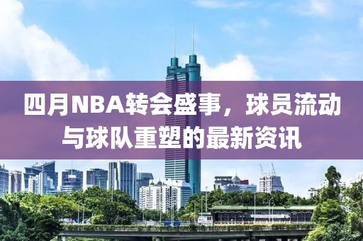 二四六香港天天開彩 第10頁