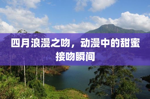 千千晚星 第11頁