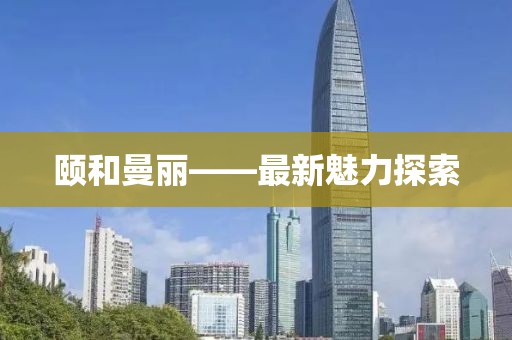 科目二 第713頁