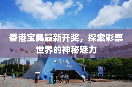 四月份花橋地區(qū)最新房?jī)r(jià)分析報(bào)告，深度解讀及最新房?jī)r(jià)趨勢(shì)
