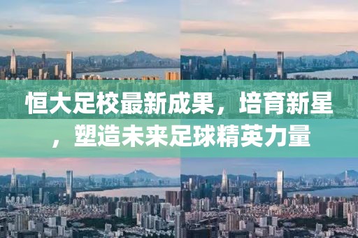 四月中國摩最新資訊動(dòng)態(tài)概覽