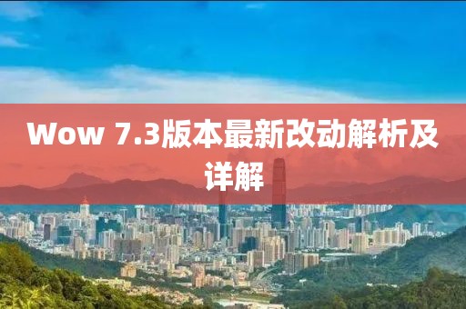 四月電改深度解讀，最新消息與未來(lái)展望
