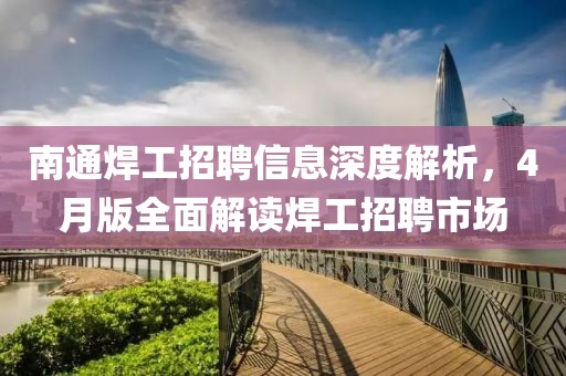 無(wú)盡空虛 第10頁(yè)