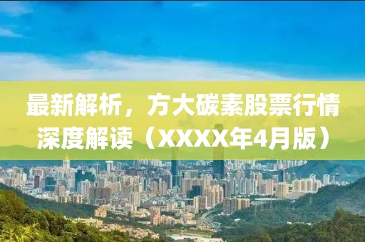 日與星辰 第11頁(yè)