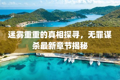 威寧公司四月招聘信息盛大發(fā)布，職業(yè)發(fā)展的理想選擇，開啟您的職場(chǎng)之旅！