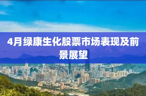 澳門(mén)今晚特馬 第10頁(yè)