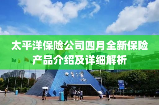 星星打烊 第10頁