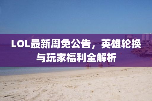 華為四月旗艦手機評測，科技巨頭的璀璨明珠