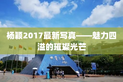 四月數(shù)學模型比賽盛況及精彩瞬間回顧