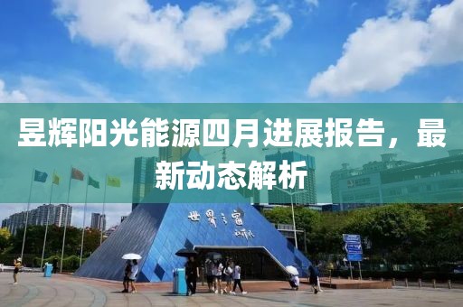 趣果有間 第10頁(yè)