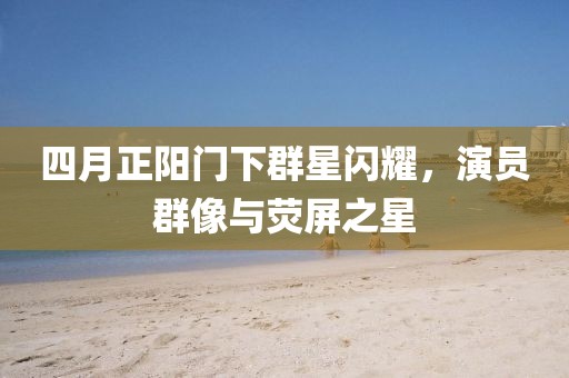 溫潤(rùn)而澤 第12頁(yè)