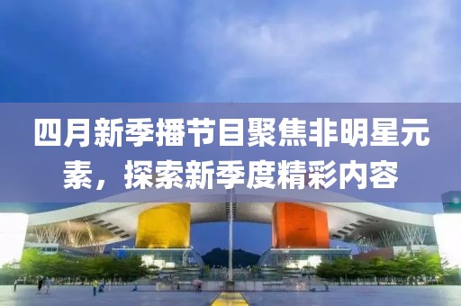 入骨情話 第8頁
