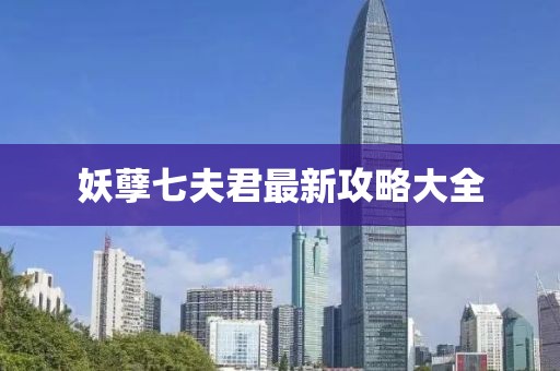 四月退役特工電影深度解析與回顧