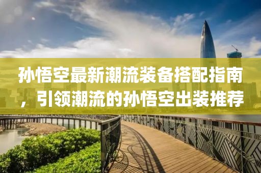 四月Mini系列新品發(fā)布，時(shí)尚與科技的完美融合探索最新款車型