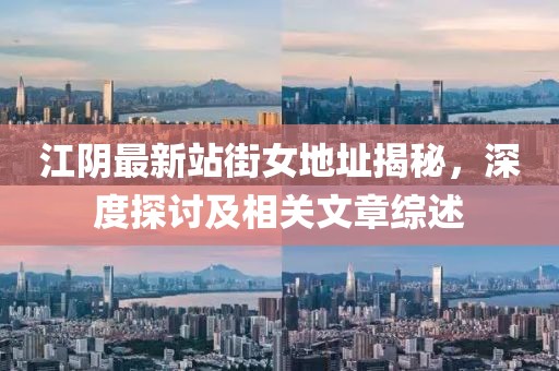 醫(yī)學(xué)三行情書，四月深情告白與健康守護(hù)的交融時刻