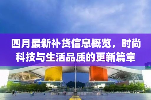 江南煙雨斷橋殤 第9頁