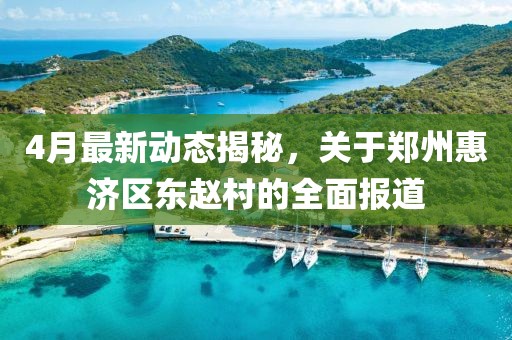 初告白 第11頁