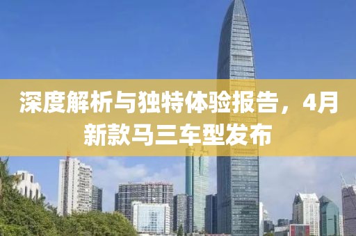 澳門掛牌 第11頁