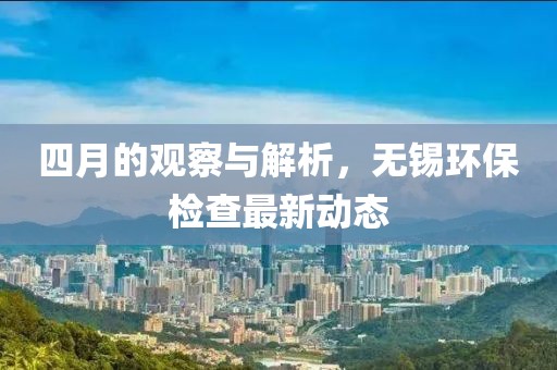 天之戰(zhàn)魔 第9頁