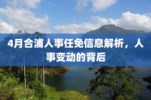 千千晚星 第10頁