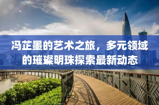 星星打烊 第54頁