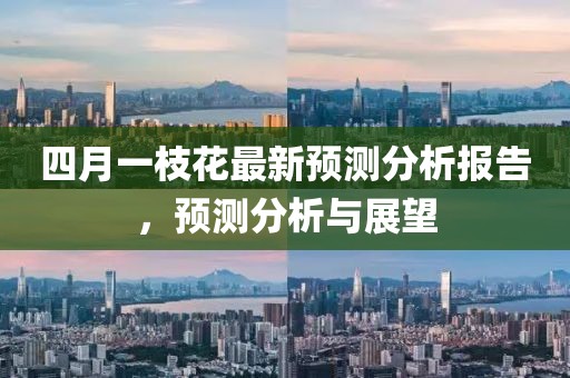 傲視邪主 第10頁(yè)
